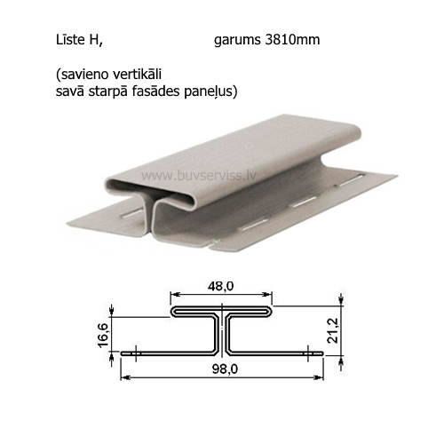 Līste H, garums 3810 mm Toņi 6., 8., 9., 10., 14., 15., 16., 18., 19., 20. (savieno vertikāli savā starpā fasādes paneļus)